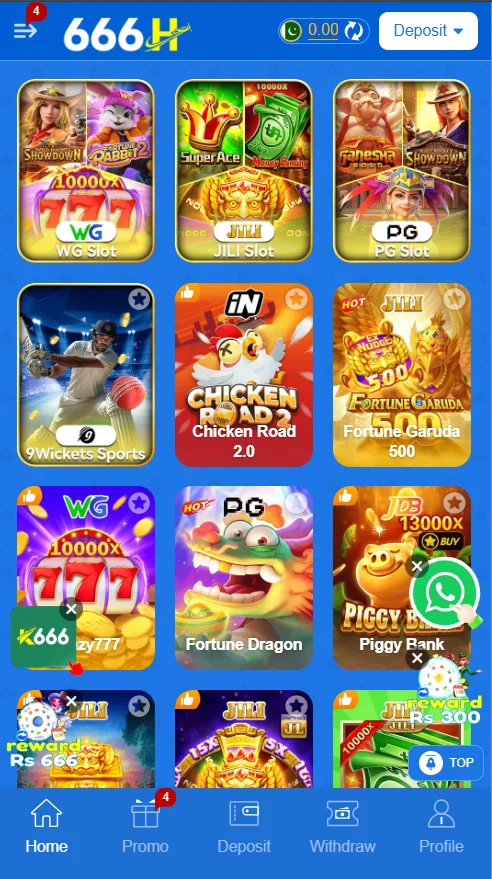 666H Banner 4